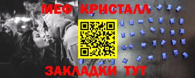 круглые Северобайкальск