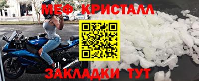 гашиш Севастополь