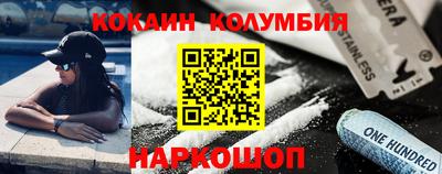 круглые Северобайкальск