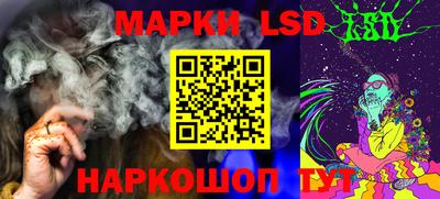 гашиш Севастополь