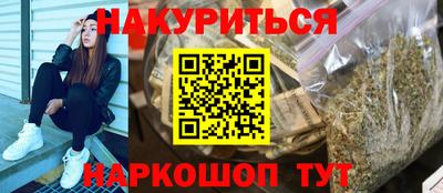 гашиш Севастополь