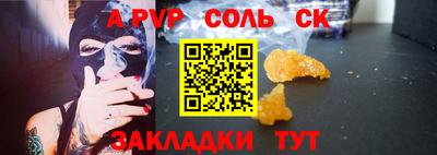 МДПВ Свободный