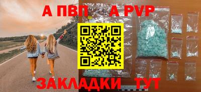 МДПВ Свободный