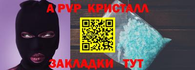 гашиш Севастополь