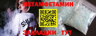 круглые Северобайкальск