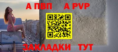 круглые Северобайкальск