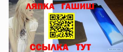 круглые Северобайкальск
