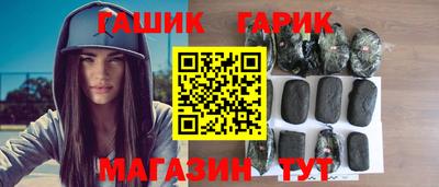 гашиш Севастополь
