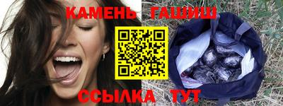 гашиш Севастополь