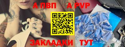 МДПВ Свободный
