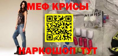 круглые Северобайкальск