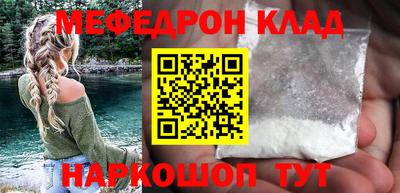 круглые Северобайкальск