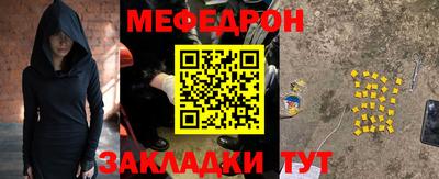 гашиш Севастополь
