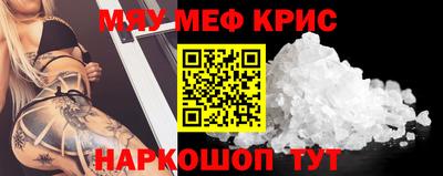 МДПВ Свободный