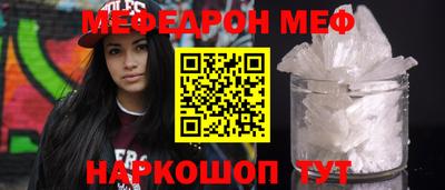 круглые Северобайкальск