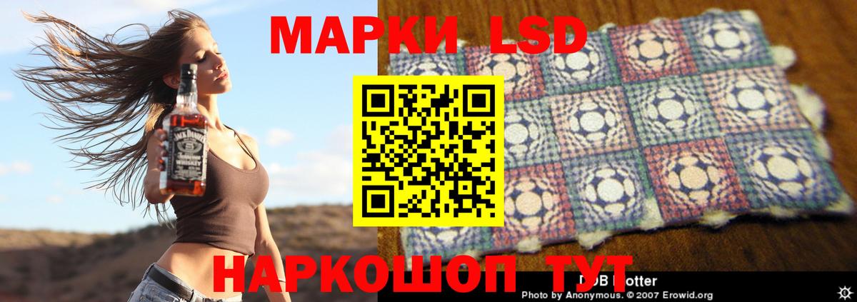 LSD-25 экстази кислота  Лсд 25 экстази кислота  Вход с VPN  Новозыбков 