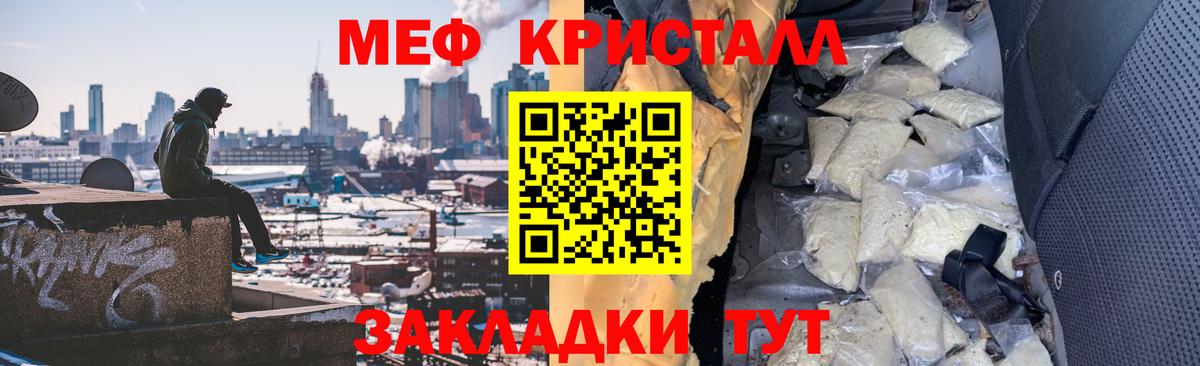 Новозыбков  МЯУ-МЯУ 4 MMC  МЯУ-МЯУ  хочу   Меф мяу мяу  Вход с VPN 